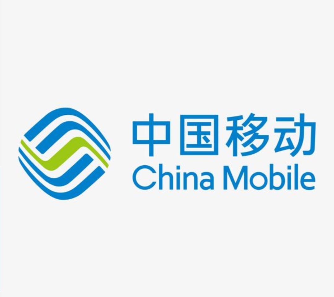中国移动哪个号段最具有价值?快看看有没有你的号段?