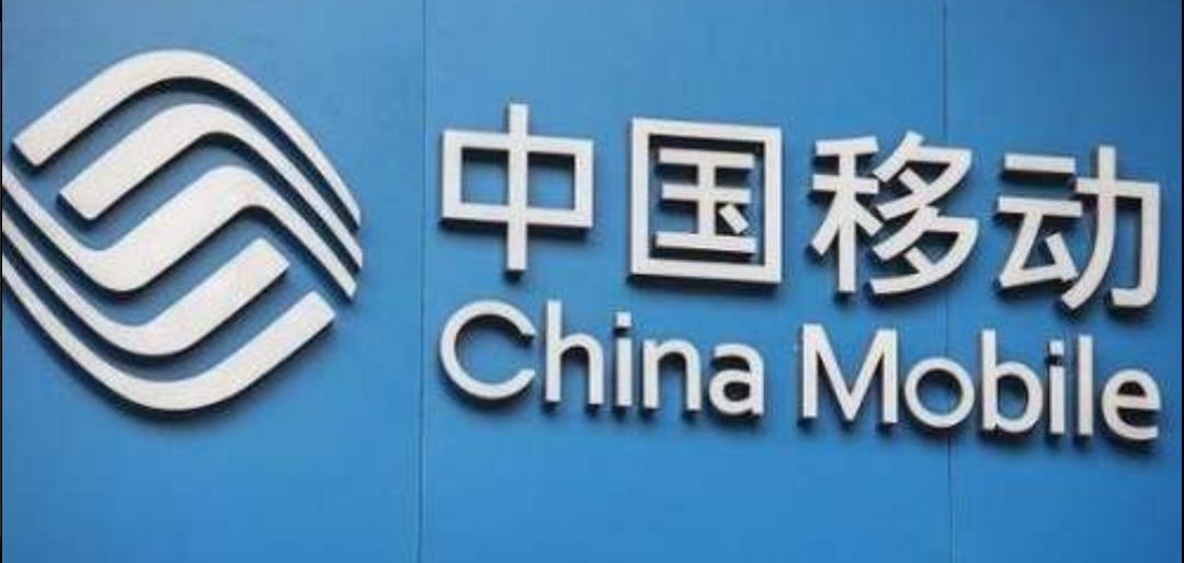 中国移动哪个号段最具有价值?快看看有没有你的号段?
