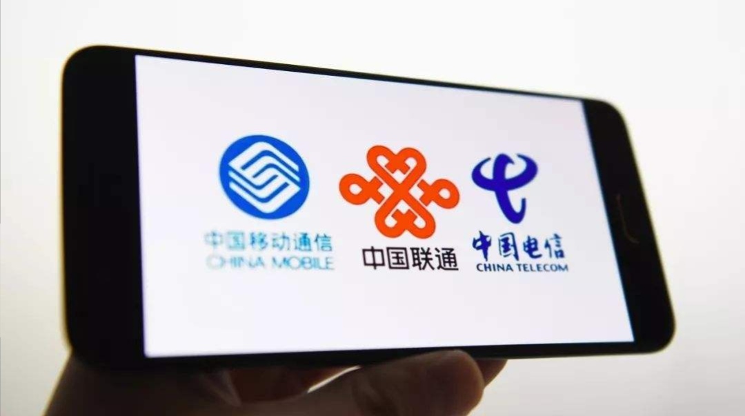 中国移动哪个号段最具有价值?快看看有没有你的号段?