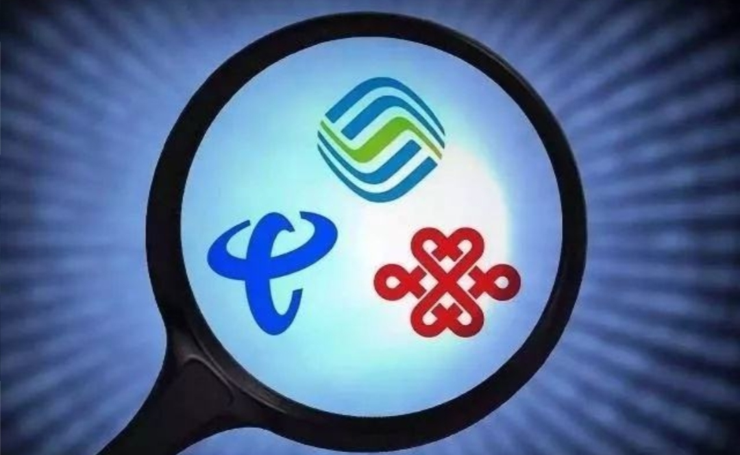 中国移动哪个号段最具有价值?快看看有没有你的号段?